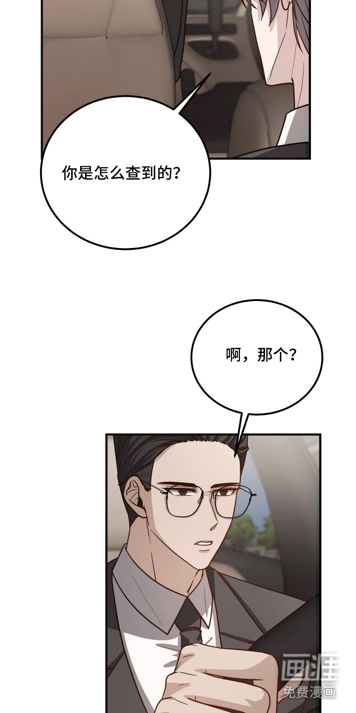 第6话18