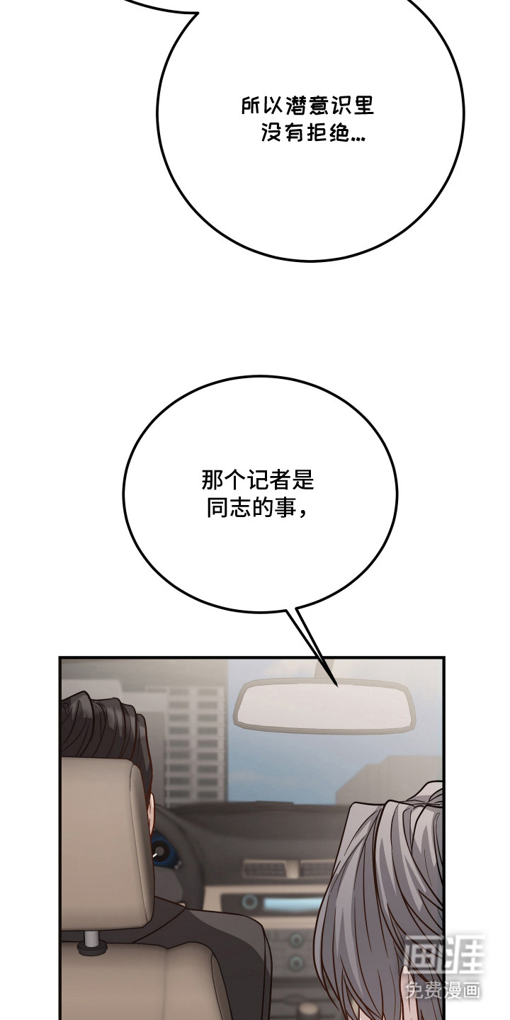第6话17