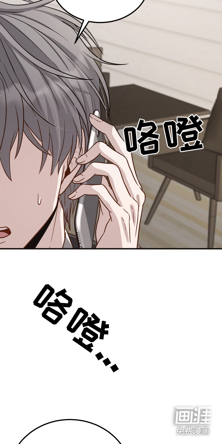 第6话2