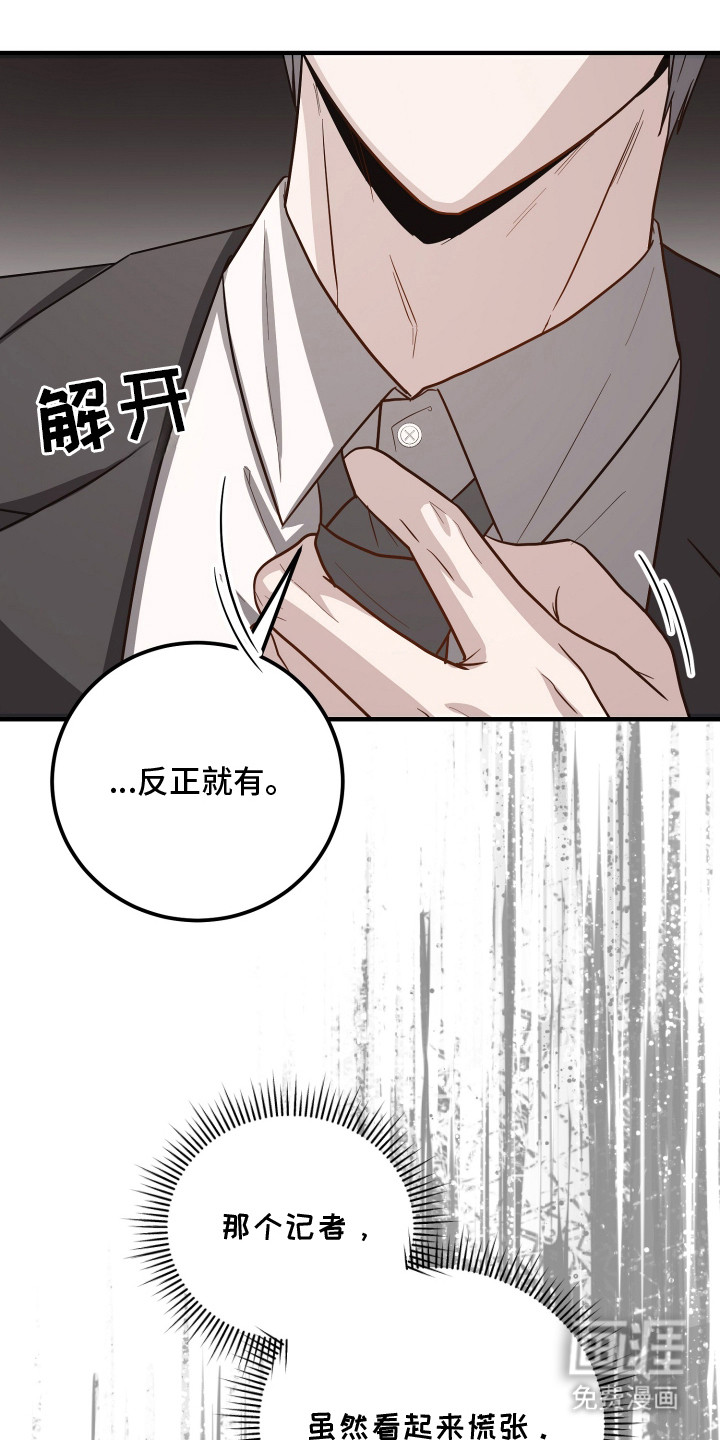 第6话12