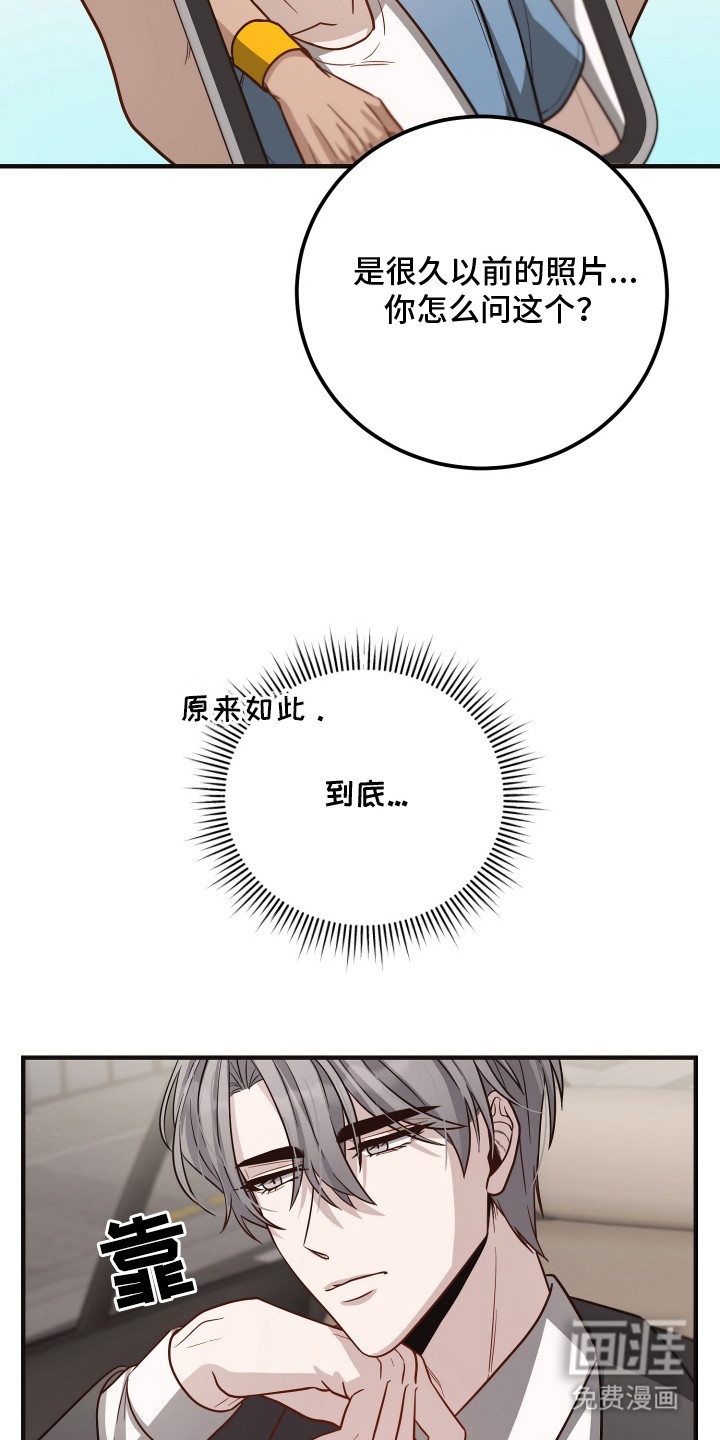 第6话21