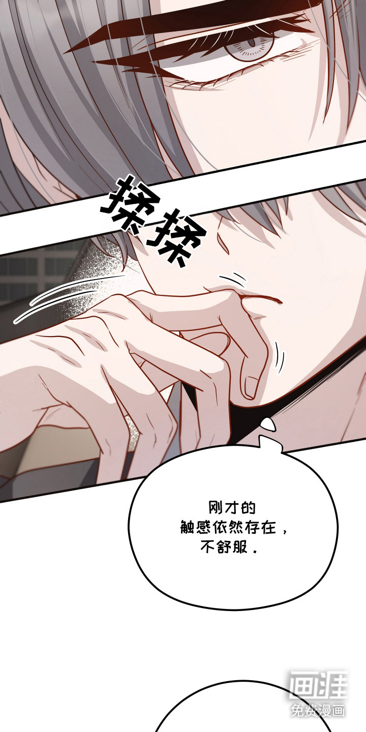 第6话24