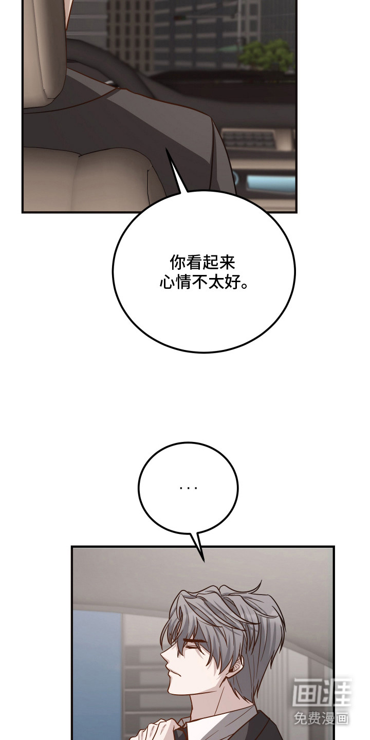 第6话10