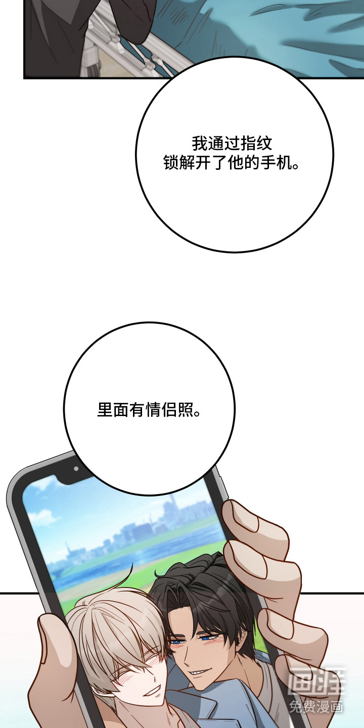 第6话20