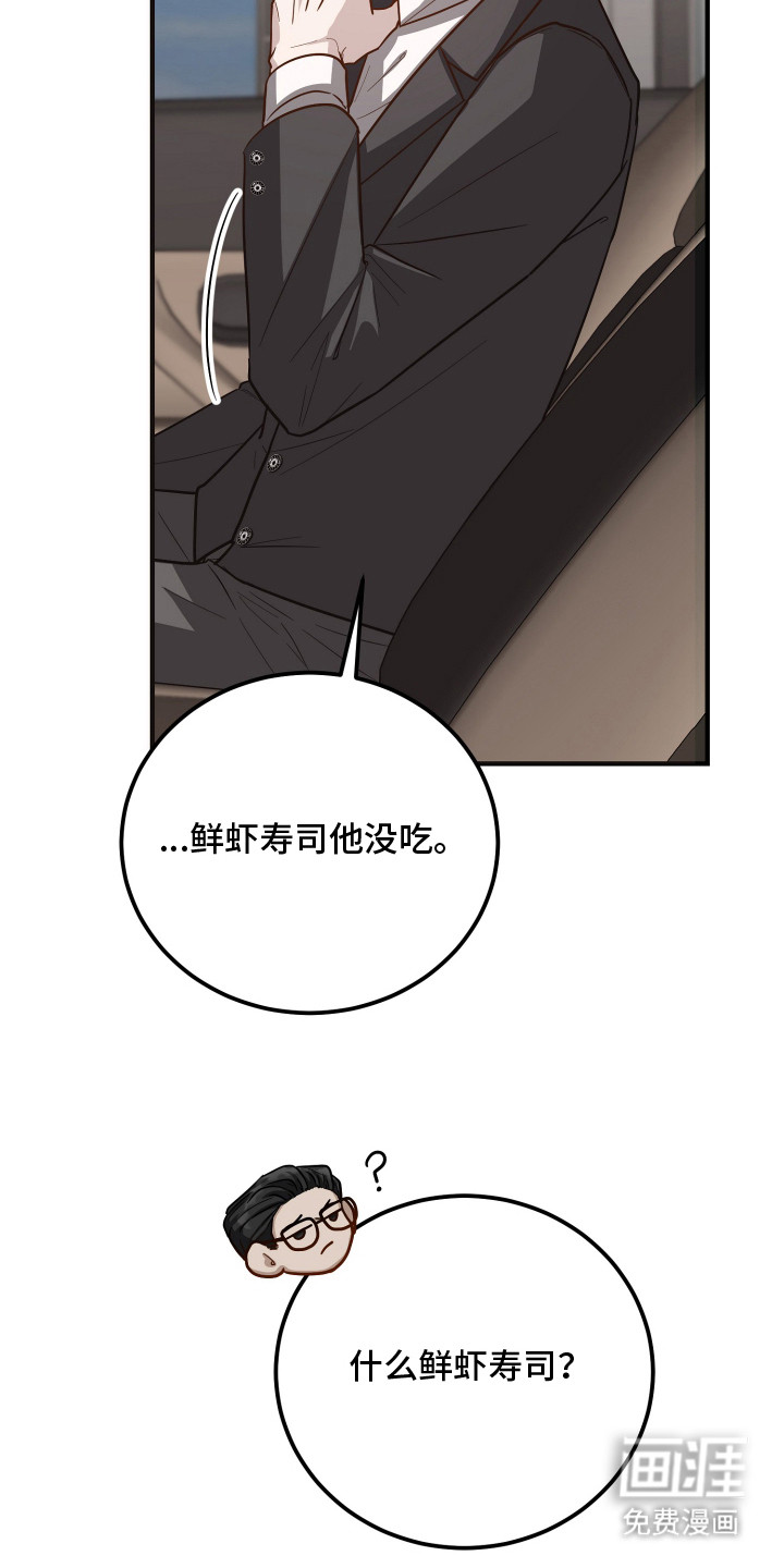 第6话11