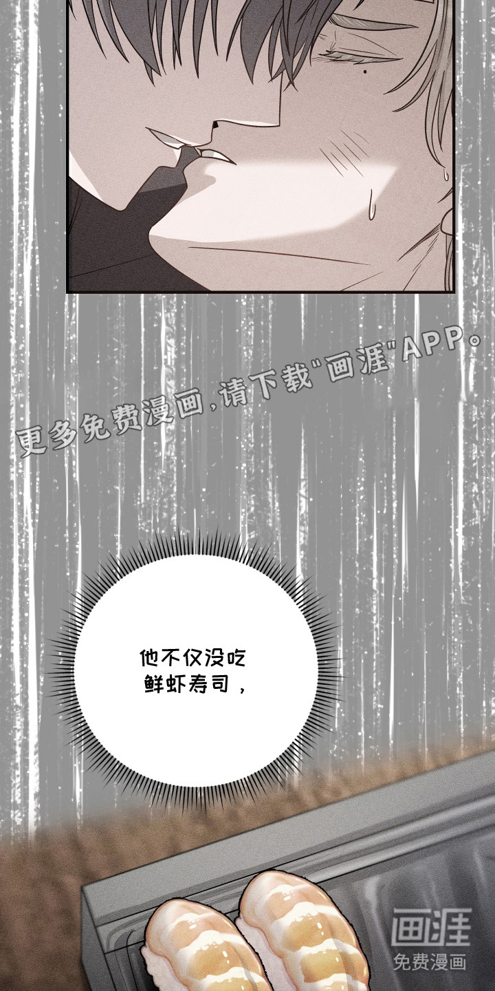 第6话14