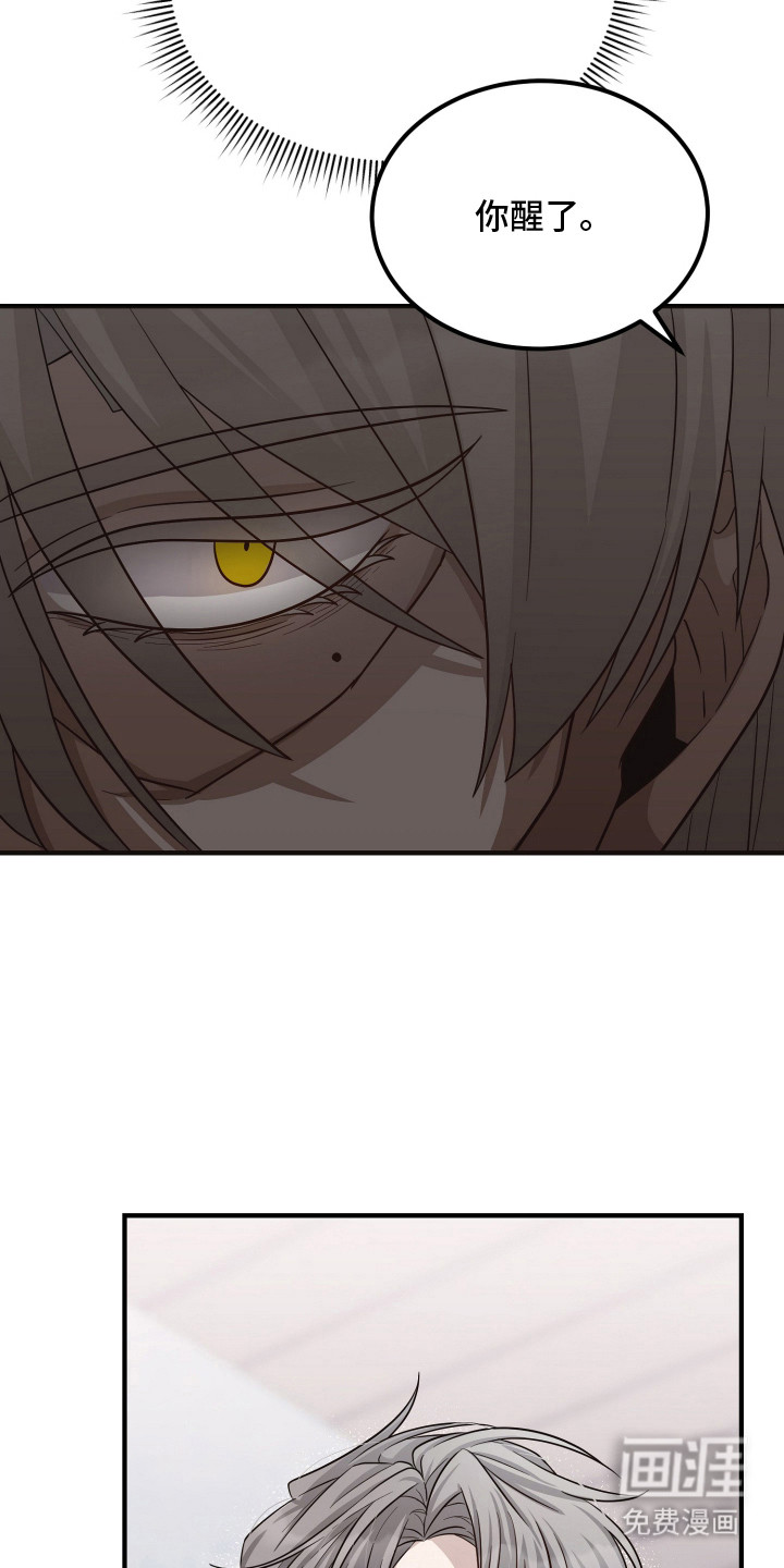 第5话5