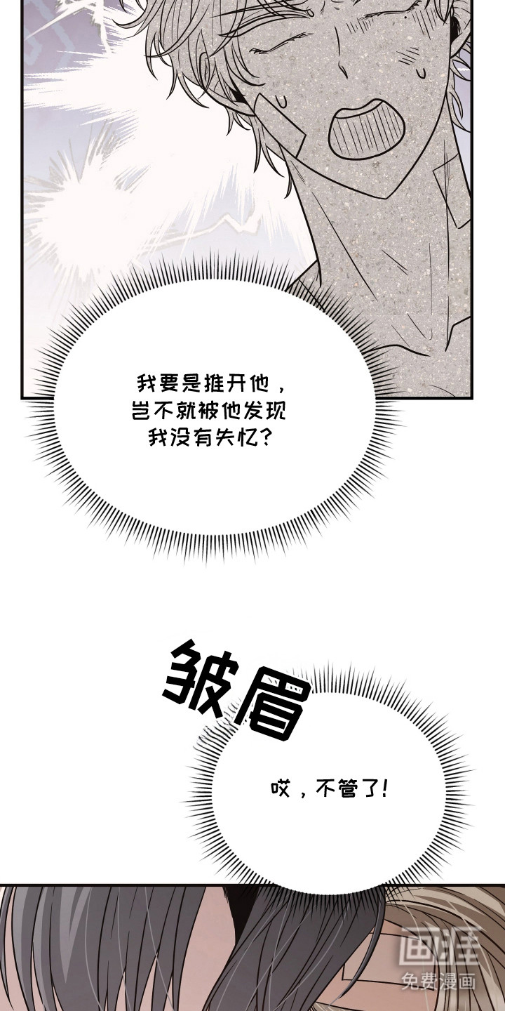 第5话23