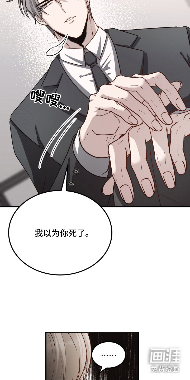 第5话8