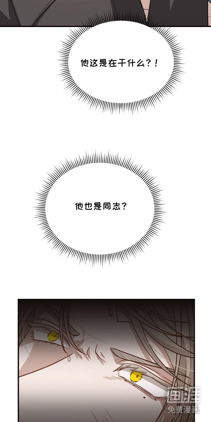 第5话21