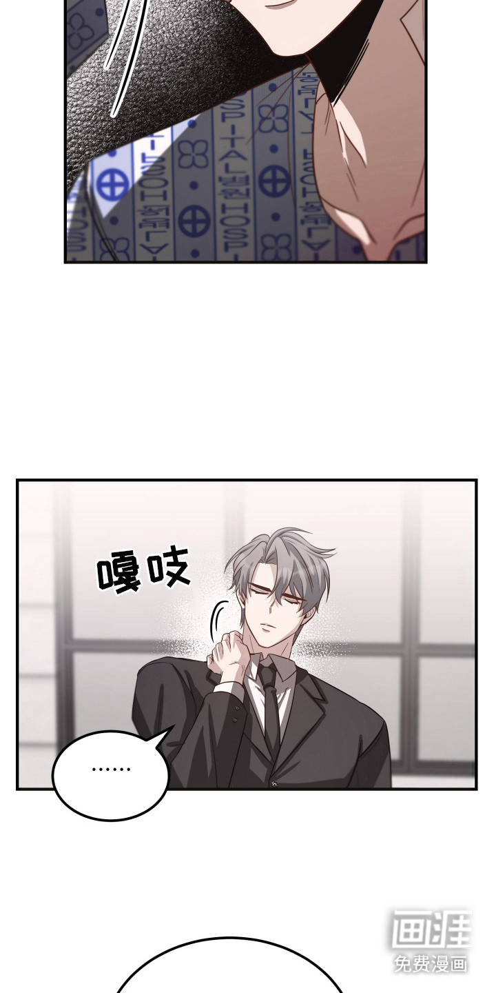 第5话17