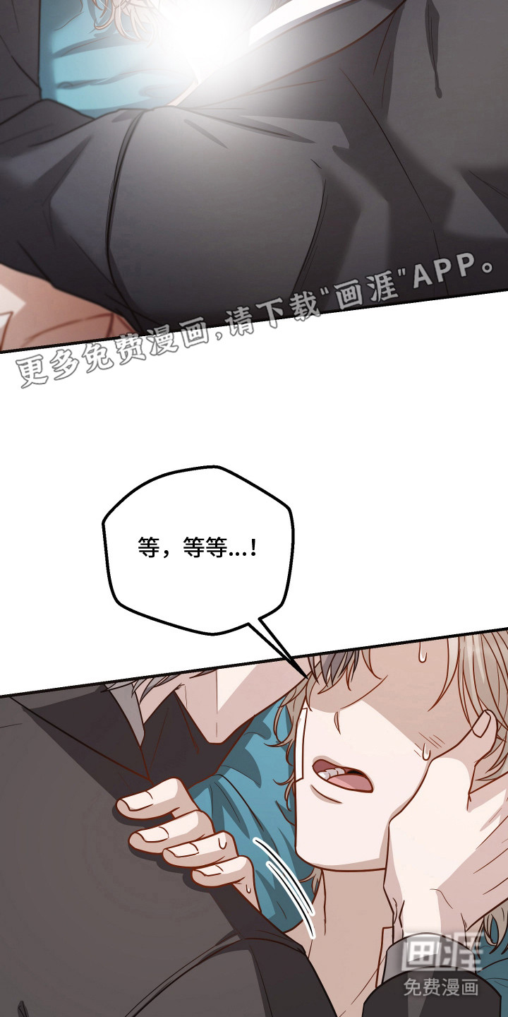 第5话20