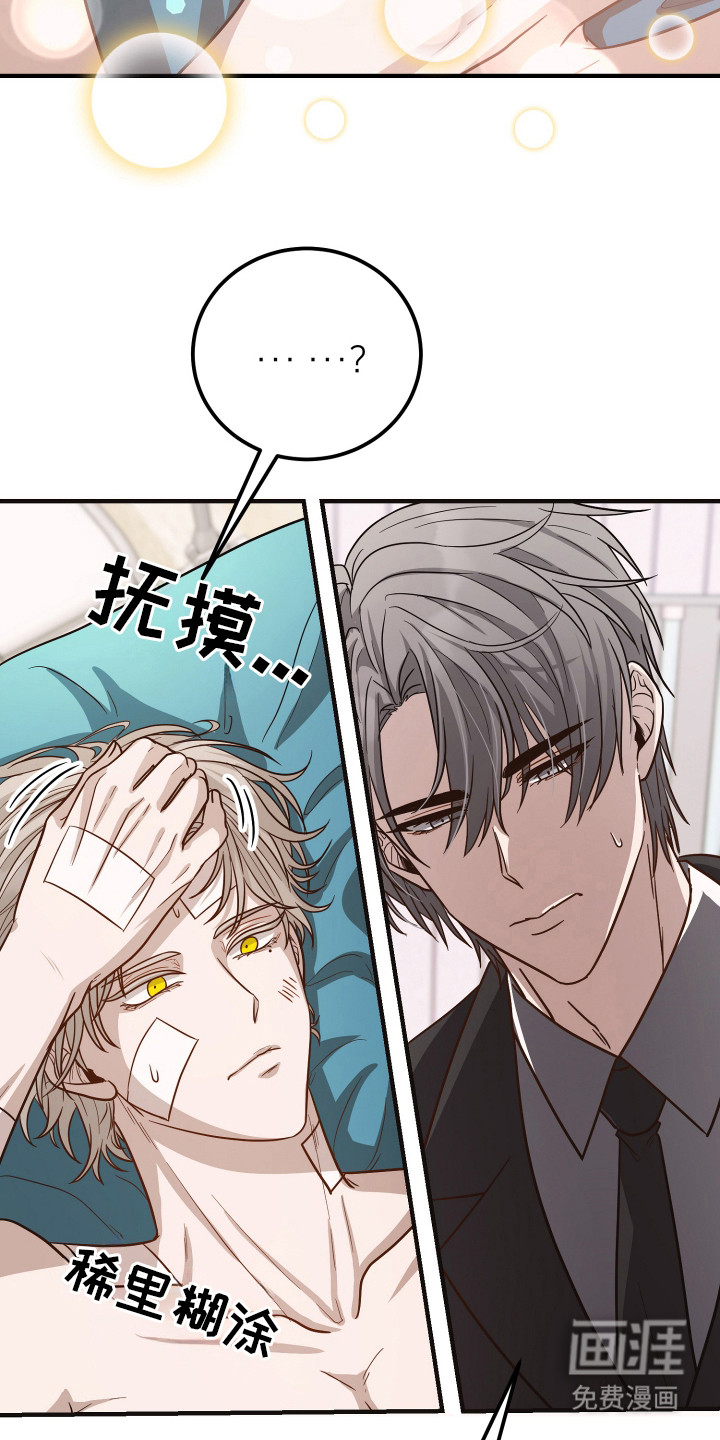 第5话26