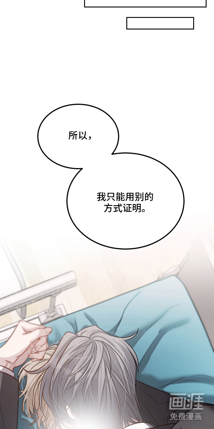 第5话19