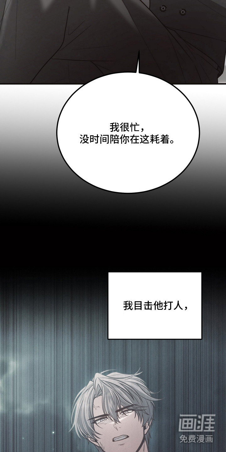 第5话11