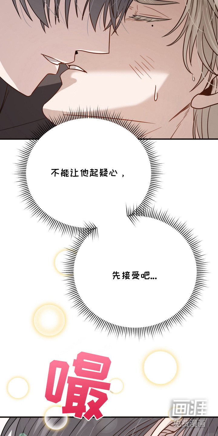 第5话24