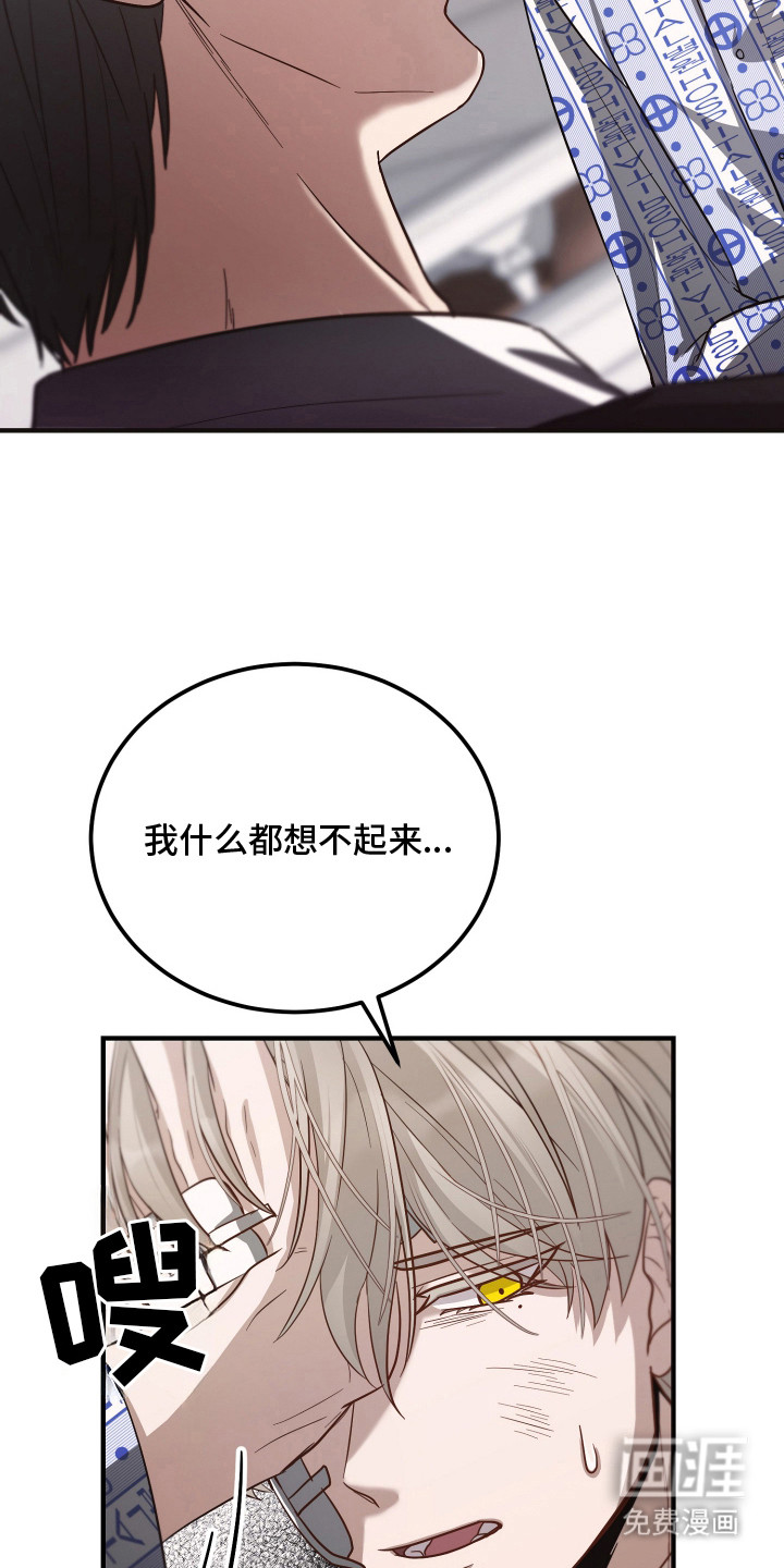 第5话16