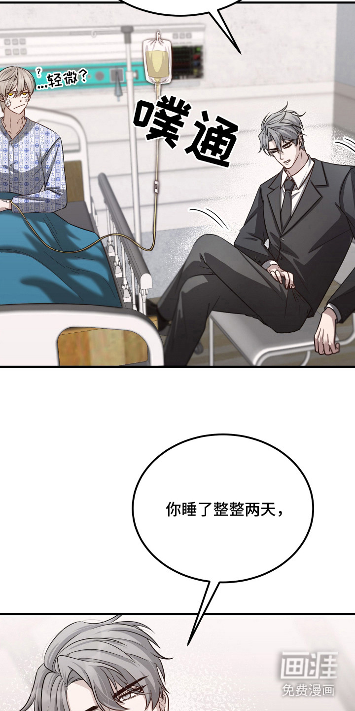 第5话7