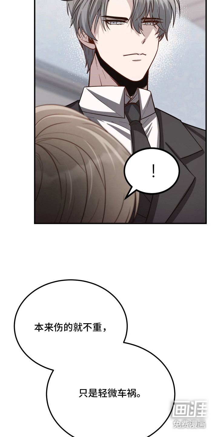 第5话6