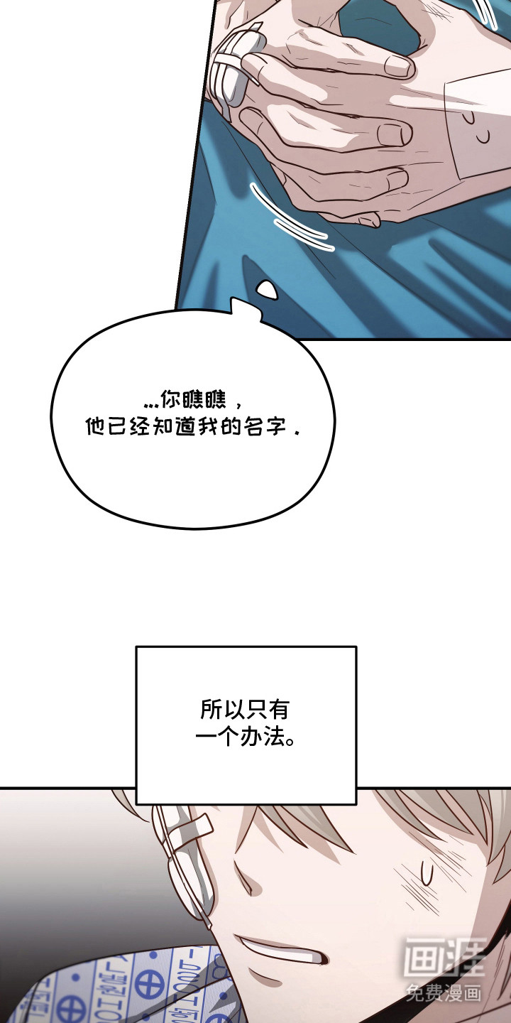 第5话14