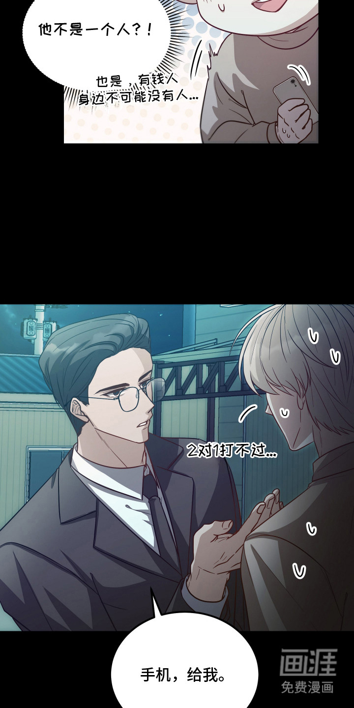 第4话25