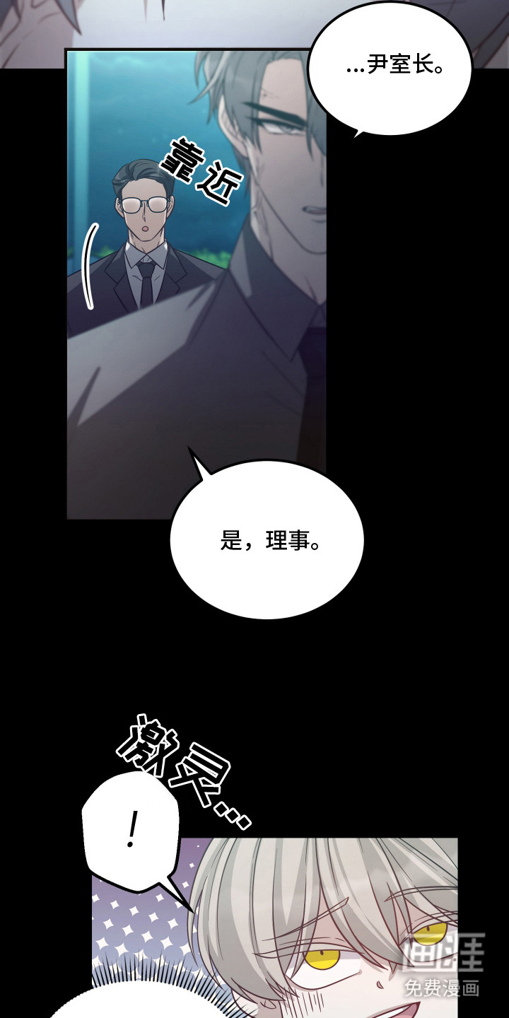 第4话24