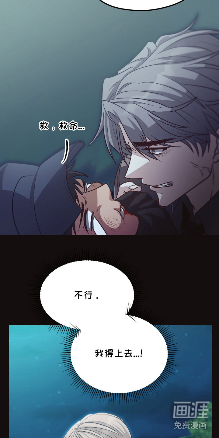 第4话10