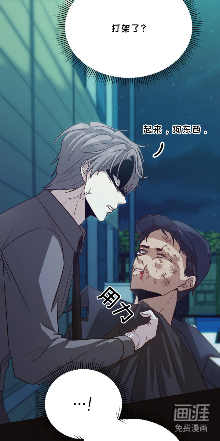 第4话8