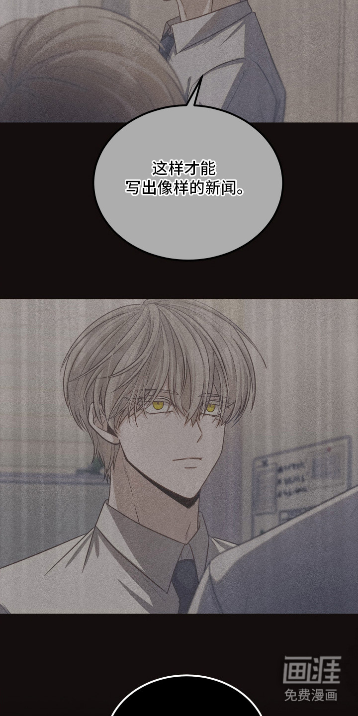 第4话12