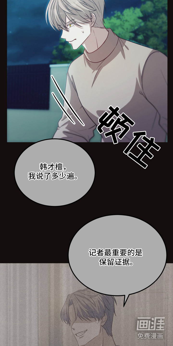 第4话11