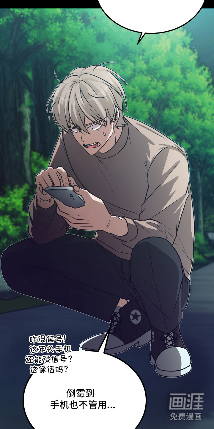第4话3