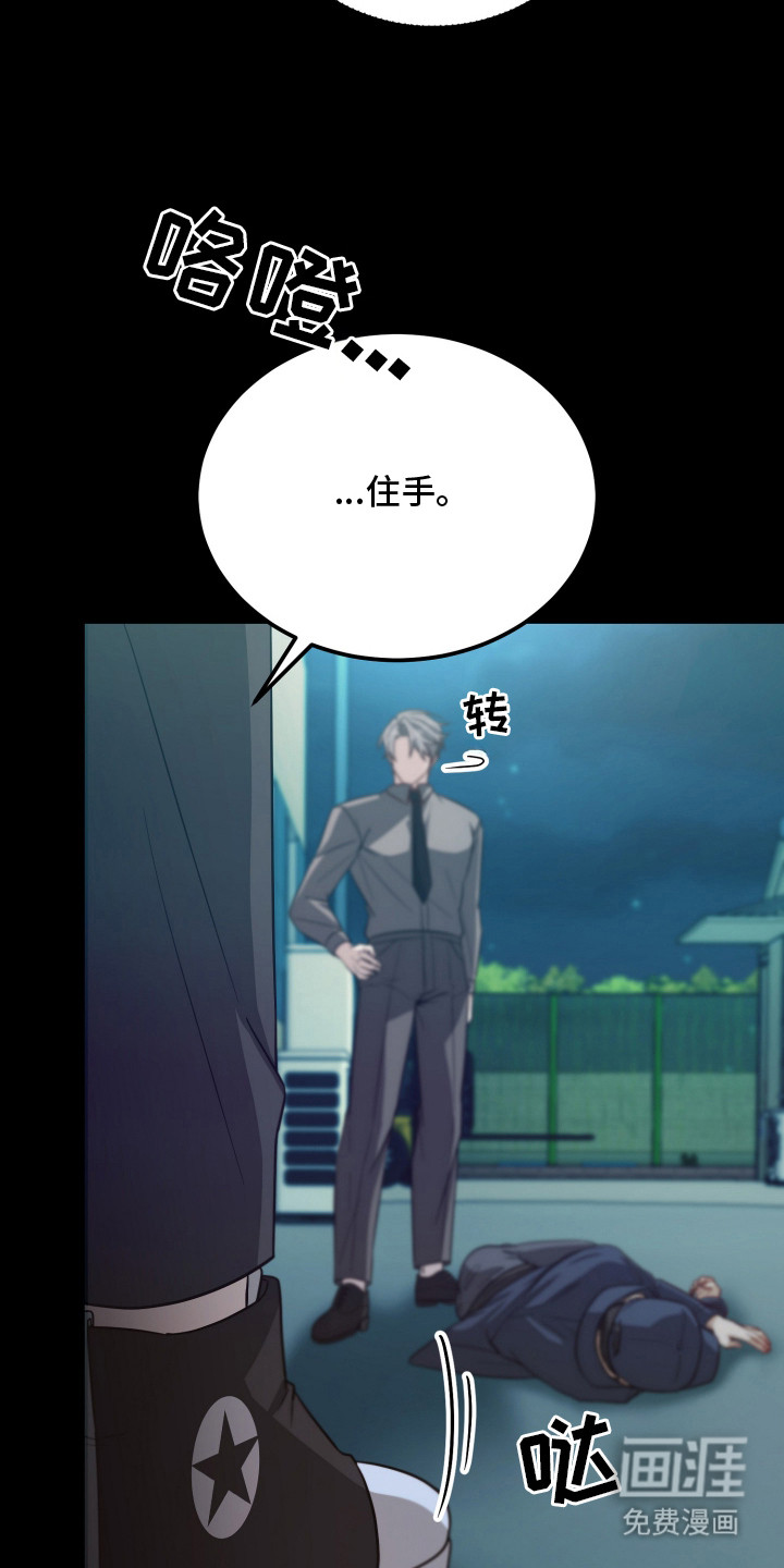 第4话19