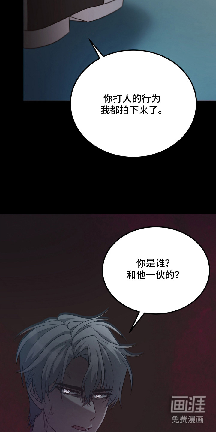 第4话20