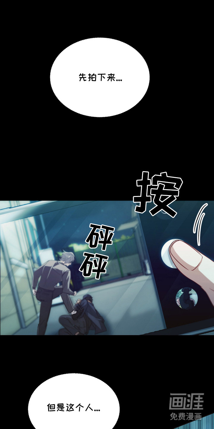 第4话14