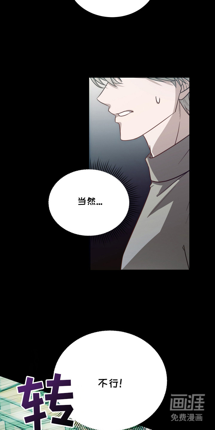 第4话26