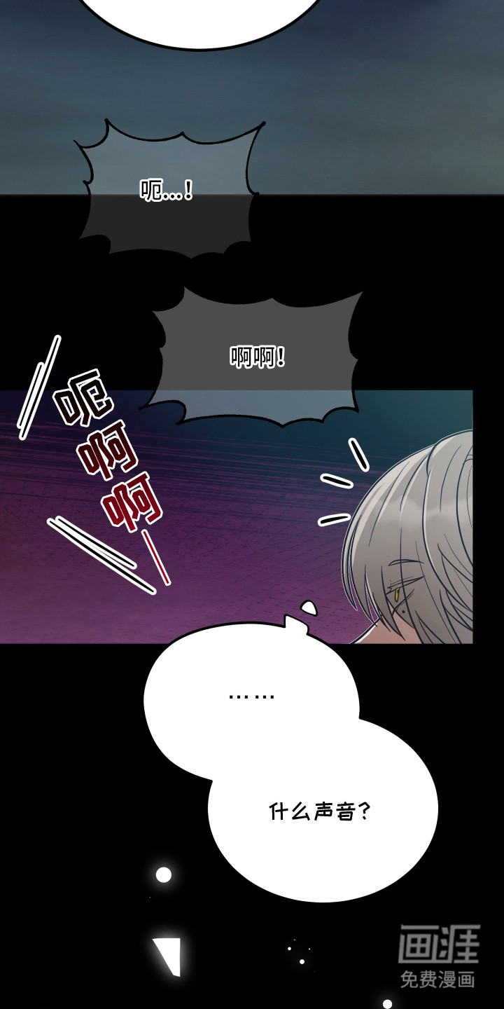 第4话4