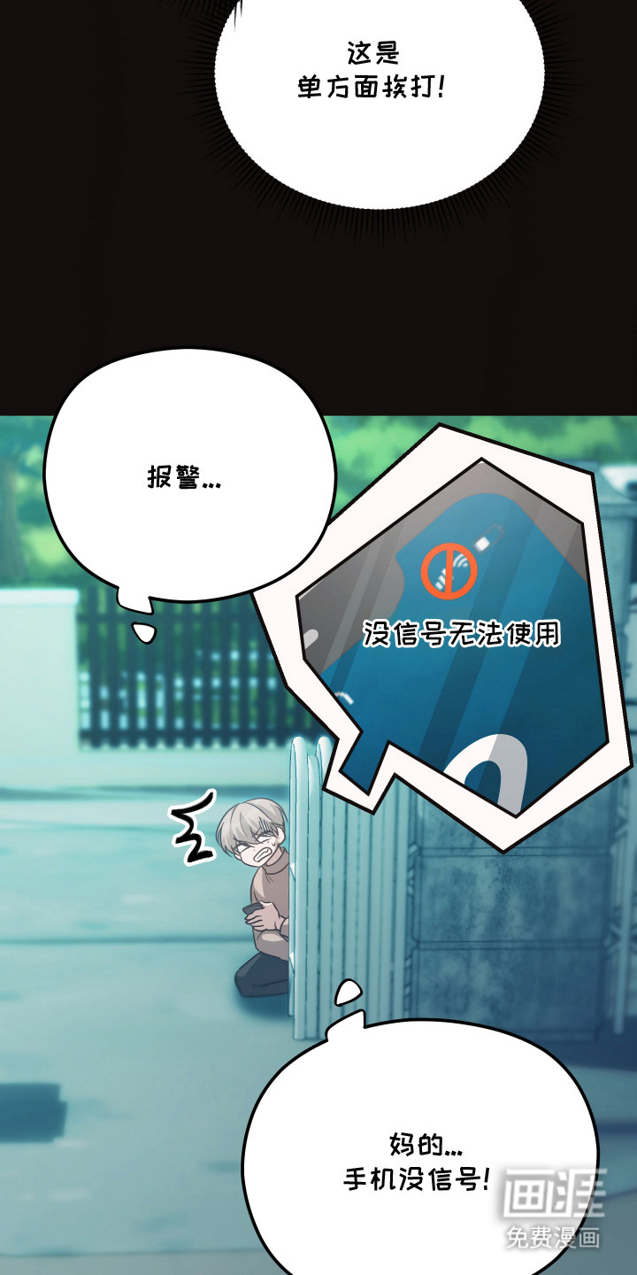 第4话9