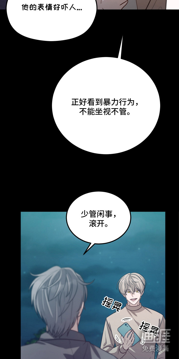第4话22