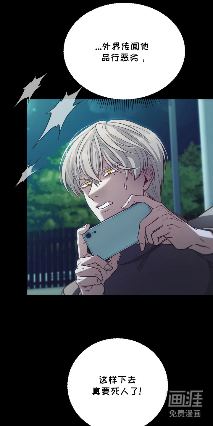 第4话18
