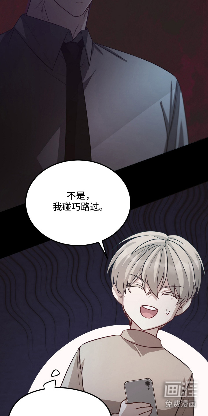 第4话21