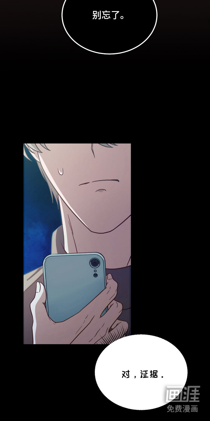 第4话13