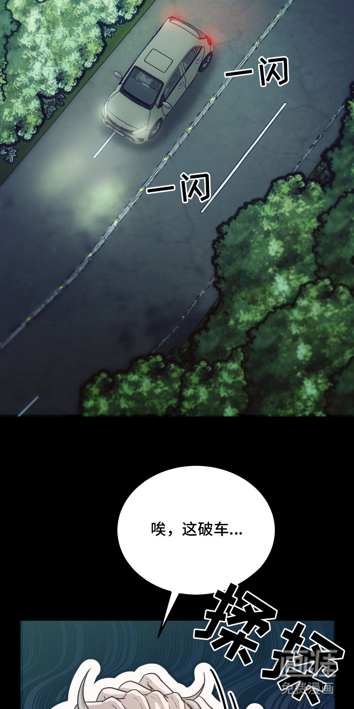 第4话1