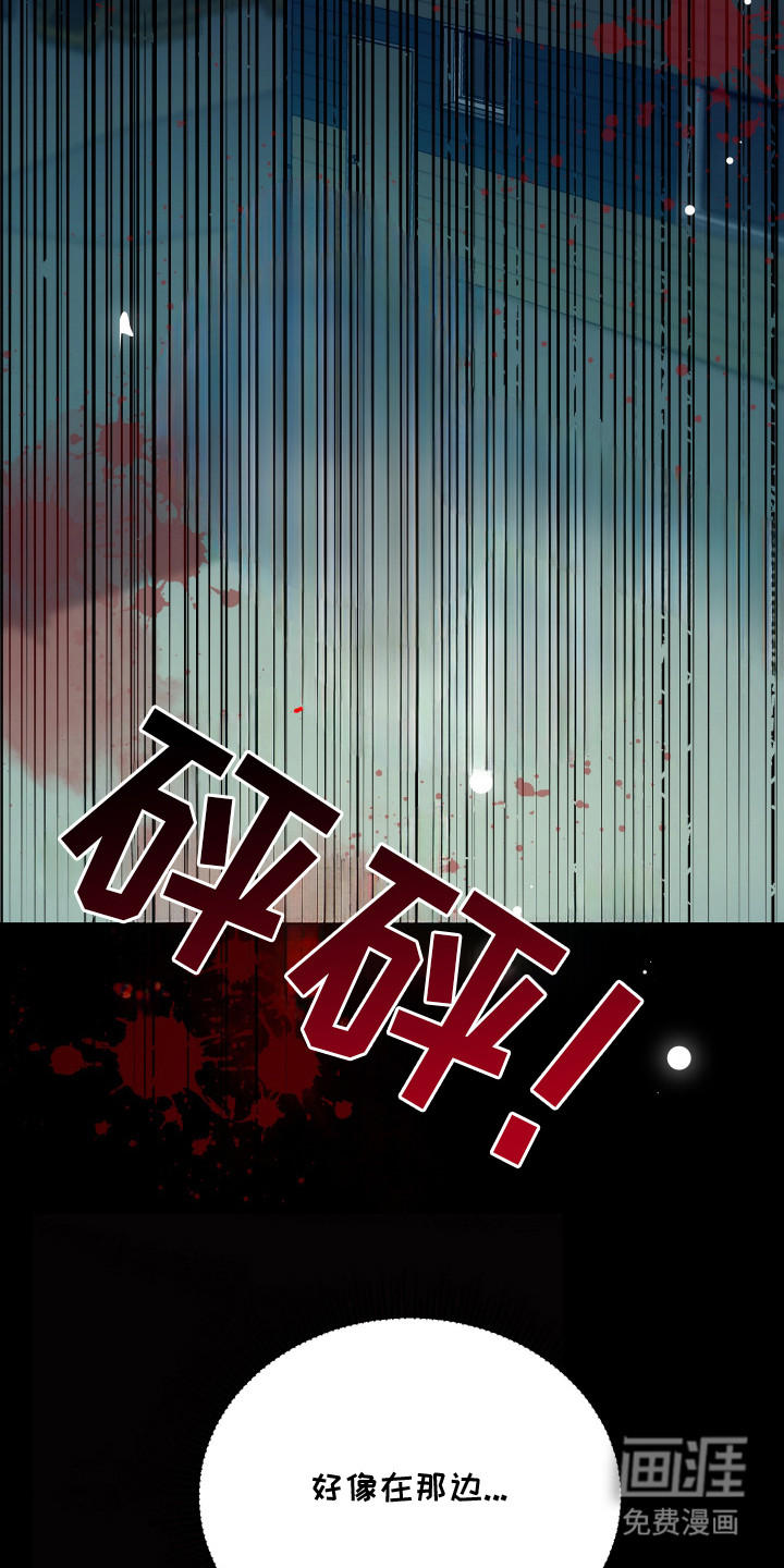 第4话6