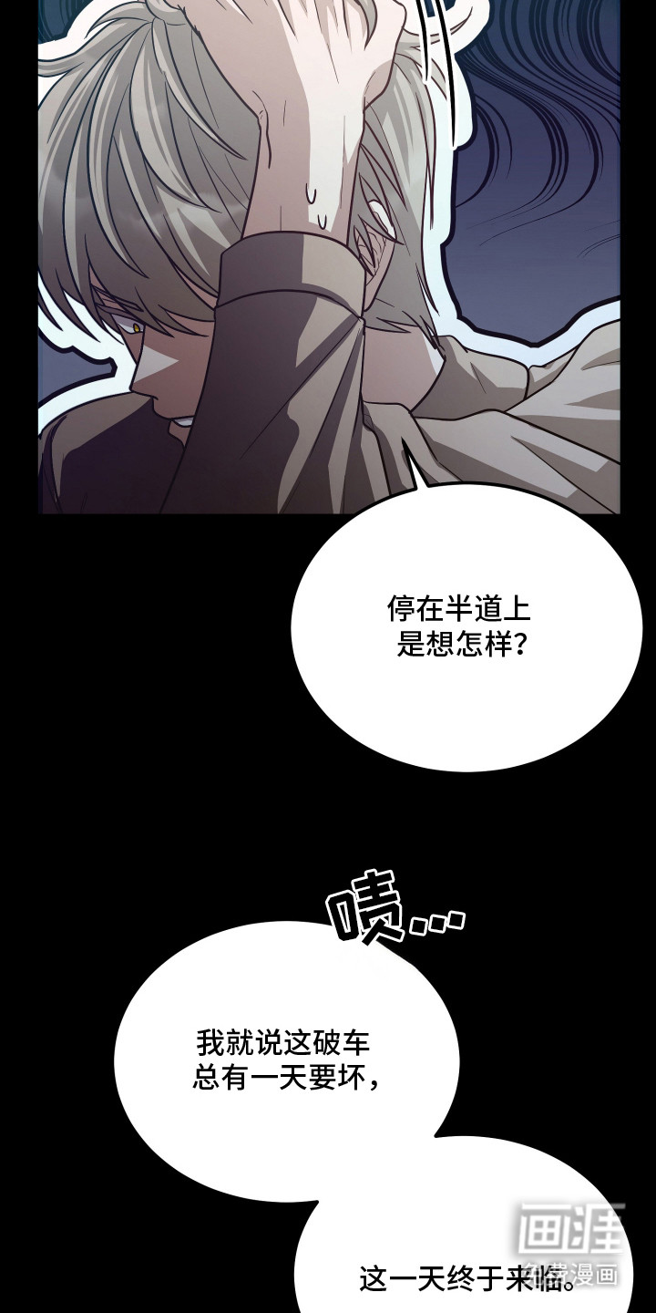 第4话2