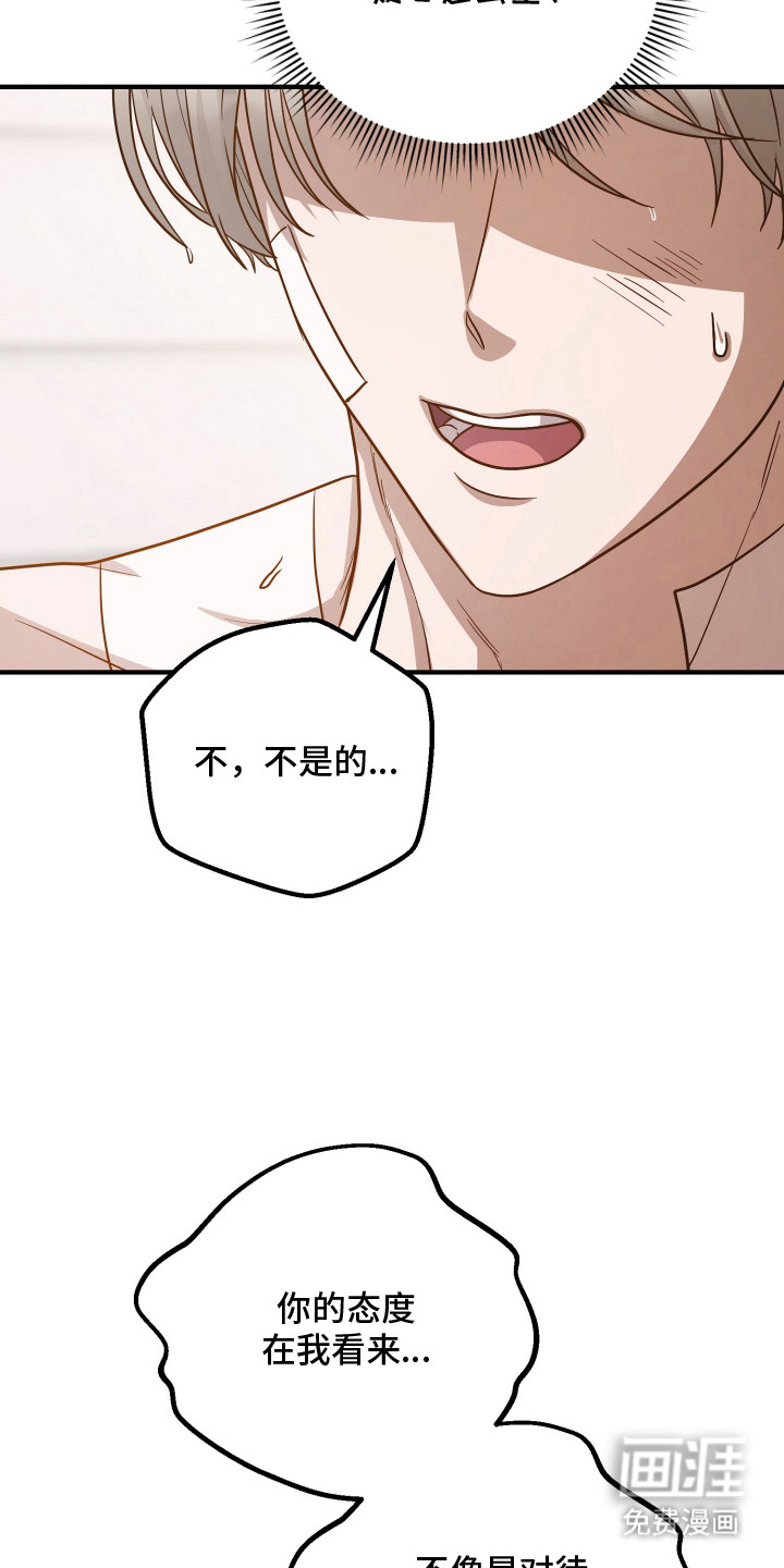 第3话4