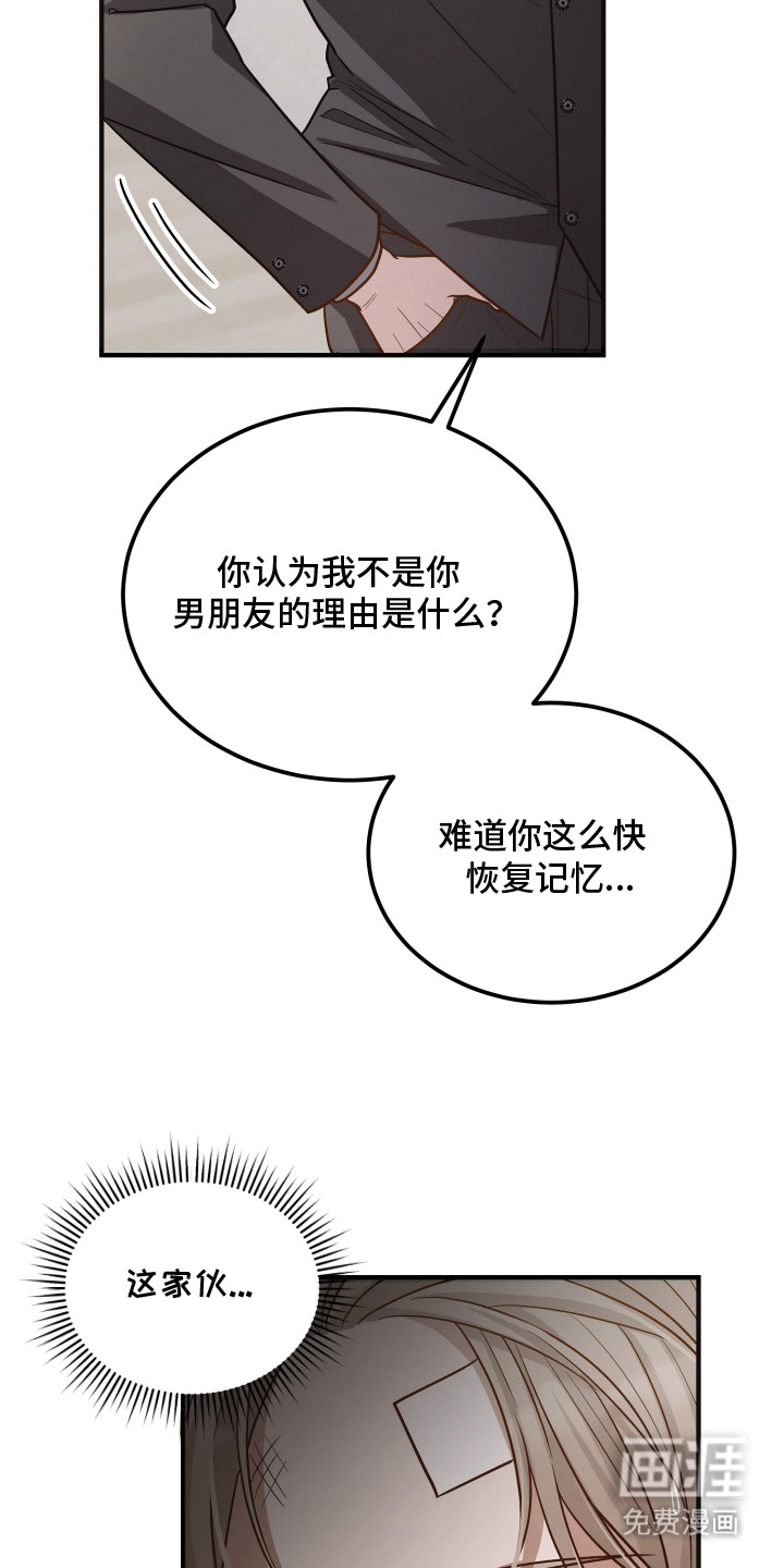 第3话2