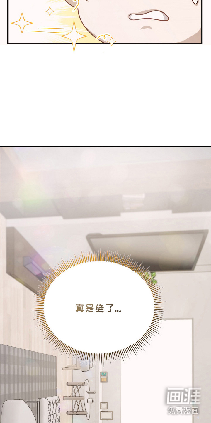 第3话20