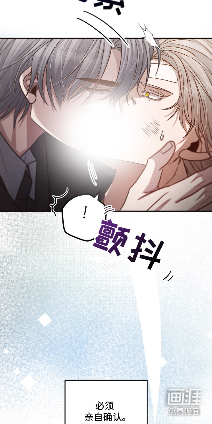 第3话12