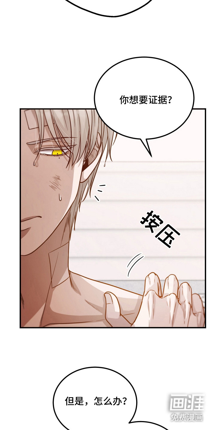第3话7