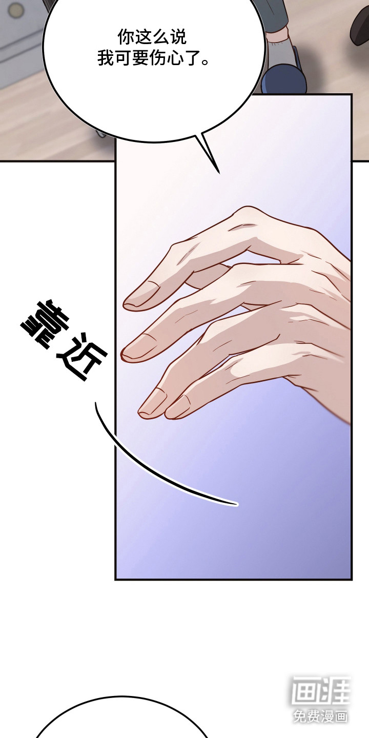 第3话24